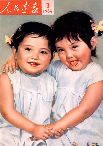 1964 Çin Pictorial 3Rd Sayısında Kapak Çinli Küçük Kız Kardeşler — Stok fotoğraf