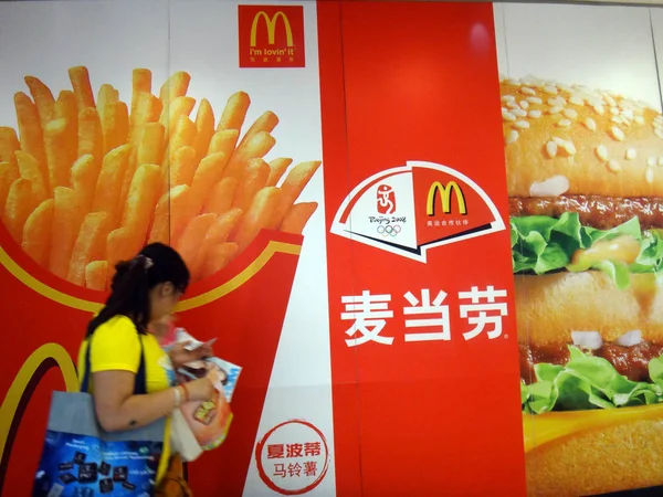 Pedestre Passa Por Anúncio Mcdonald Pequim China Julho 2012 — Fotografia de Stock