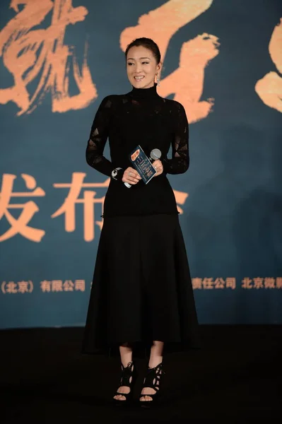 Chinese Actrice Gong Vormt Tijdens Een Persconferentie Voor Haar Nieuwe — Stockfoto