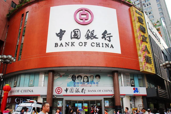 File Pedestres Passam Por Uma Filial Banco China Boc Chongqing — Fotografia de Stock