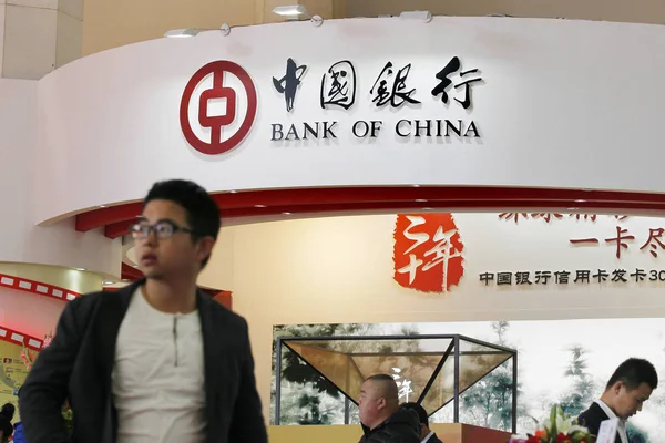 Látogatók Elsétálnak Stand Bank China Boc Alatt Peking Nemzetközi Pénzügyi — Stock Fotó