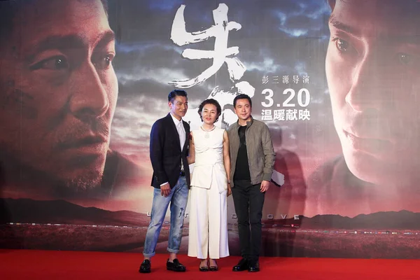 Van Links Naar Hong Kong Zanger Acteur Andy Lau Chinese — Stockfoto