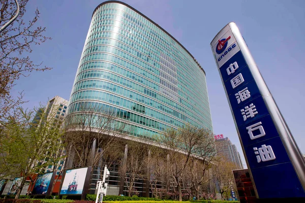 Vista Edifício Sede Cnooc China National Offshore Oil Corporation Pequim — Fotografia de Stock