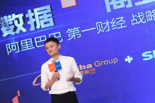 Τζακ Πρόεδρος Της Alibaba Ομάδα Yun Μιλάει Τελετή Υπογραφής Για — Φωτογραφία Αρχείου
