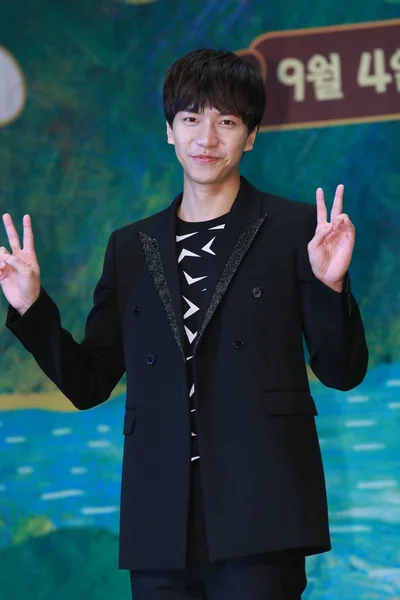 Cantante Actor Lee Seung Corea Del Sur Asiste Una Conferencia —  Fotos de Stock