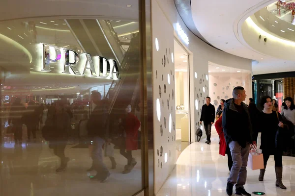 顧客は 上海のショッピングモールでプラダのブティックを通り過ぎる 2015年2月14日 — ストック写真