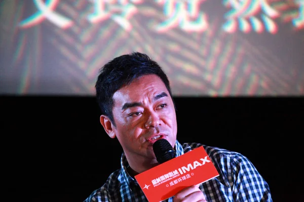 Hong Kong Schauspieler Sean Lau Spricht Während Einer Pressekonferenz Seinem — Stockfoto