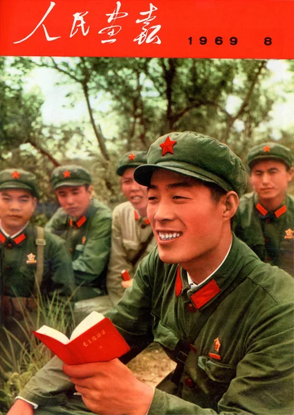 Fedél Kínai Képi 8Th Kérdés 1969 Funkciók Kínai Hős Katona — Stock Fotó