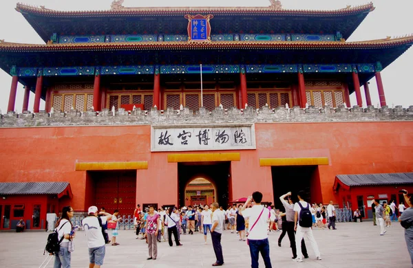 Туристи Відвідують Палац Музей Також Відомий Забороненого Міста Пекіні Китай — стокове фото