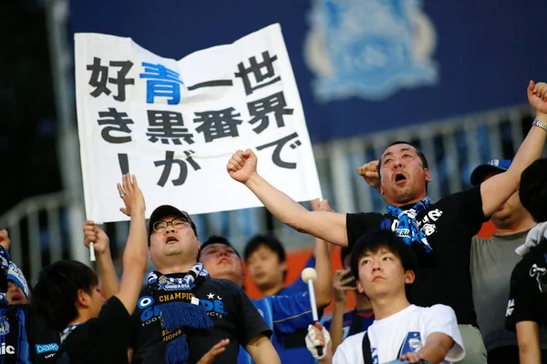 Los Fanáticos Del Fútbol Japonés Gritan Consignas Para Mostrar Apoyo — Foto de Stock