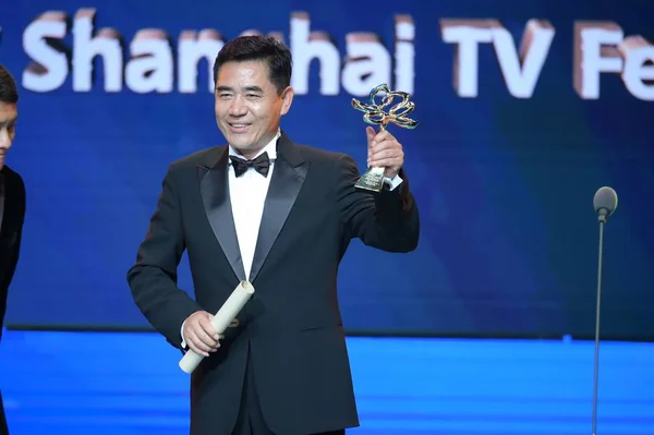 Actor Chino Chen Baoguo Celebra Trofeo Mejor Actor Ceremonia Clausura — Foto de Stock