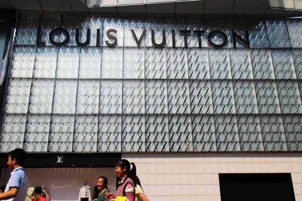 Pedestres Passam Por Uma Boutique Moda Louis Vuitton Chongqing China — Fotografia de Stock