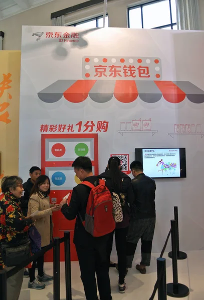 Gente Visita Stand Finance Com Durante Una Exposición Beijing China —  Fotos de Stock