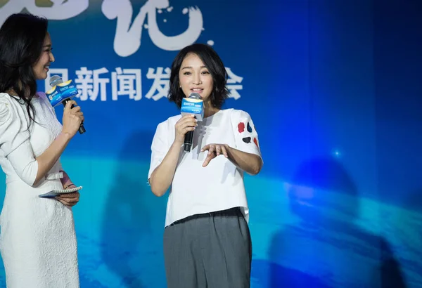 Китайская Актриса Чжоу Сюнь Выступает Пресс Конференции Реалити Шоу Free — стоковое фото