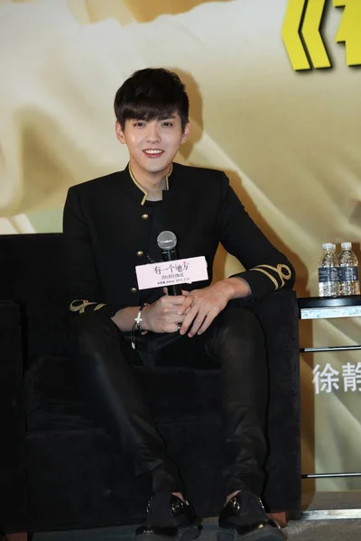 Chinese Actor Yifan Smiles Press Conference His New Movie Somewhere — Stock Photo, Image