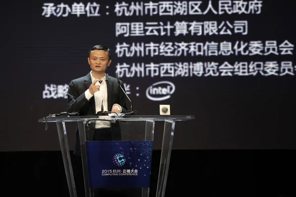 Jack Yun Vorsitzender Der Alibaba Group Hält Eine Rede Auf — Stockfoto