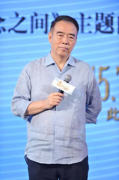 Chinese Director Chen Kaige Poses Press Conference Music Video His — Stock Photo, Image