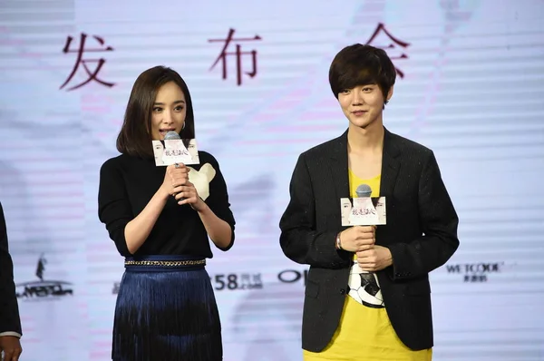中国の女優ヤン 歌手および俳優 ハン記者会見で横のために話す彼らの新しい映画 の証人 2015 — ストック写真