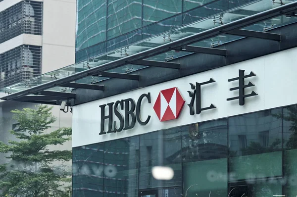 2015년 11월 광둥성 광저우 Hsbc — 스톡 사진