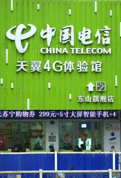 Vue Une Succursale China Telecom Dans Ville Yichang Province Centrale — Photo