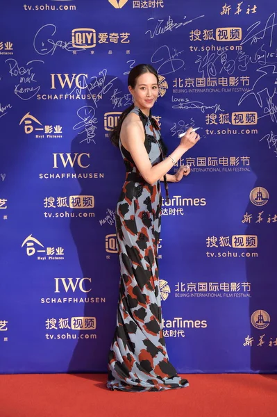 Taiwanese Actress Janine Chang Poses Red Carpet 5Th Beijing International — Stock Photo, Image