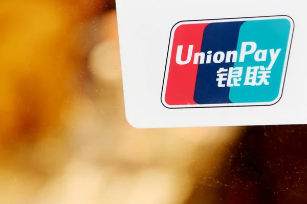 Вывеска China Unionpay Изображена Шанхае Китай Января 2015 — стоковое фото