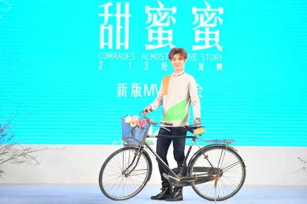 Şubat 2015 Yeni Şarkısı Yoldaşlar Neredeyse Bir Aşk Hikayesi Pekin — Stok fotoğraf
