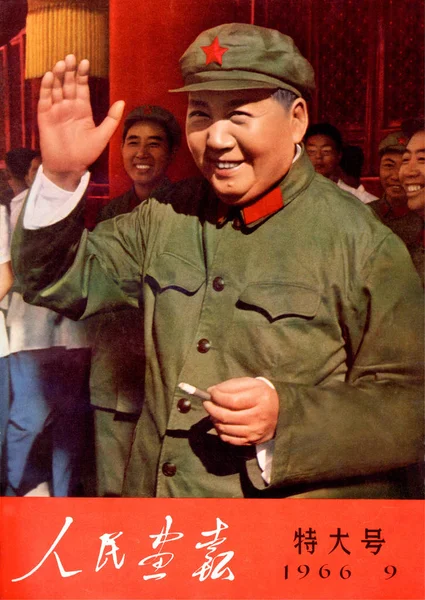 Kínai Képi Kérdés 1966 Ban Borítója Kínai Vezető Elnöke Mao — Stock Fotó