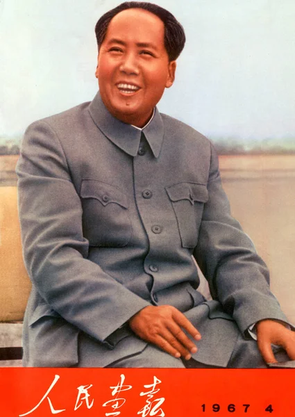 Обложке Выпуска Журнала China Pictorial 1967 Года Изображен Председатель Кнр — стоковое фото