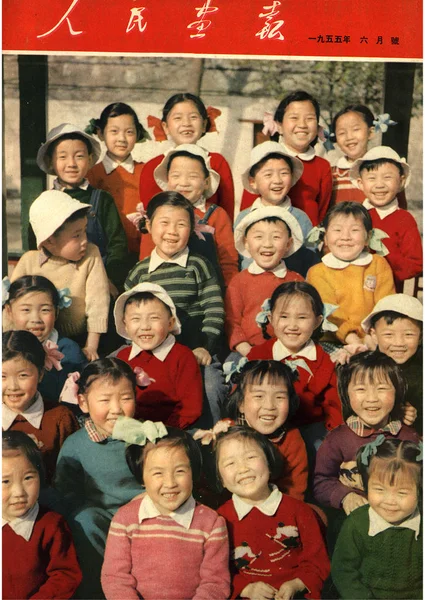 Esta Capa China Pictorial Emitido Junho 1955 Apresenta Grupo Jovens — Fotografia de Stock