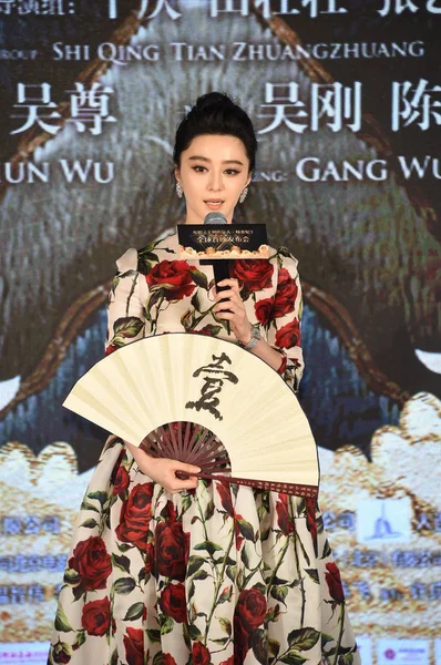 Actriz China Fan Bingbing Habla Durante Una Conferencia Prensa Para — Foto de Stock