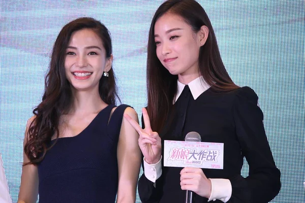香港モデルや女優アンジェラベイビー および中国の女優ニッケルは 2015 日の新作映画 上海で 花嫁ウォーズ を促進するための記者会見でポーズします — ストック写真