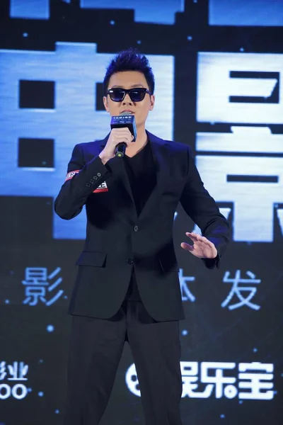 2015年4月22日 中国演员冯少峰在中国北京为他的电影 三体问题 举行的新闻发布会上发表讲话 — 图库照片