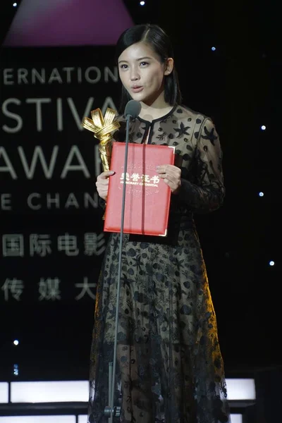 Actriz China Yang Zishan Habla Mientras Sostiene Trofeo Premio Mejor — Foto de Stock