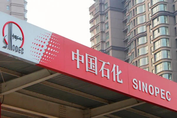 Veduta Cartello Sinopec Una Stazione Servizio Dezhoucity Provincia Shandong Cina — Foto Stock