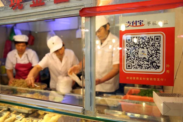 View Code Stall Supported Mobile Payment Service Alipay Alibaba Group — Stock Photo, Image