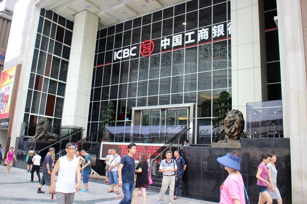 Pedestrians Walk Branch Icbc Industrial Commercial Bank China Chongqing China — Foto Stock