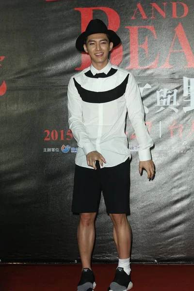 Cantante Actor Taiwanés Aaron Yan Posa Durante Estreno Para Musical — Foto de Stock