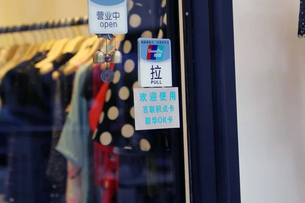 Ein Schild Der Chinesischen Gewerkschaft Unionpay Einem Geschäft Shanghai China — Stockfoto