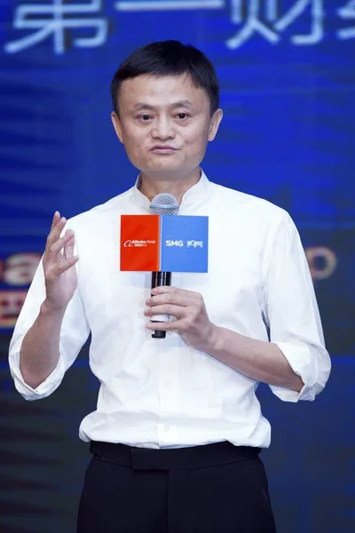 Jack Yun Vorsitzender Der Alibaba Group Spricht Bei Der Feierlichen — Stockfoto