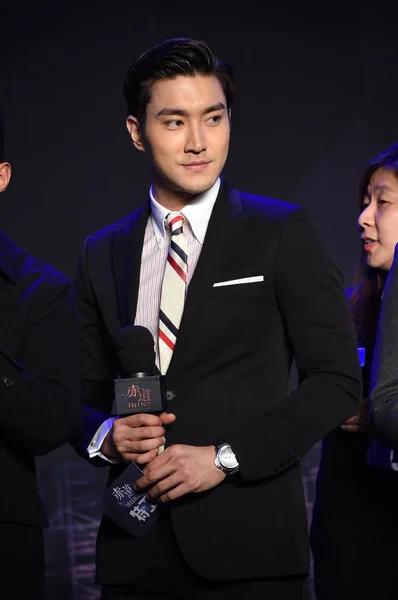 South Korean Actor Choi Siwon Attends Press Conference His New — Stock Photo, Image