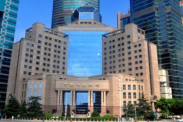 Vista Sucursal Shanghai Del Banco Popular China Pboc Banco Central —  Fotos de Stock