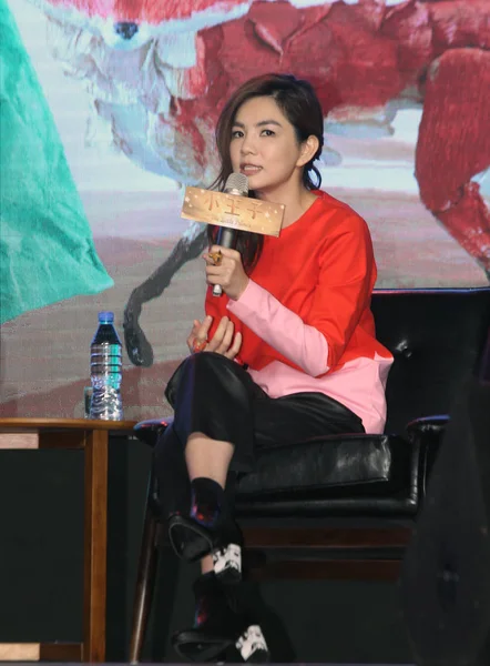 Ella Chen Del Grupo Femenino Taiwanés She Asiste Una Conferencia — Foto de Stock