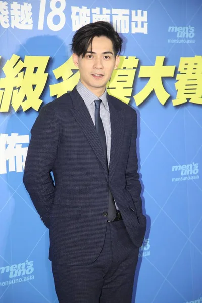 Actor Taiwanés Vic Zhou Posa Una Conferencia Prensa Para Concurso — Foto de Stock