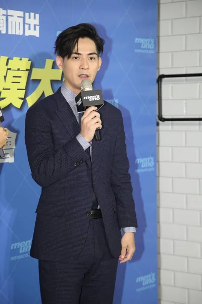 Taiwanese Actor Vic Zhou Speaks Press Conference 2015 Men Uno — Stock Photo, Image