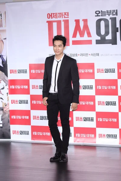 Actor Surcoreano Song Seung Heon Posa Durante Una Conferencia Prensa —  Fotos de Stock