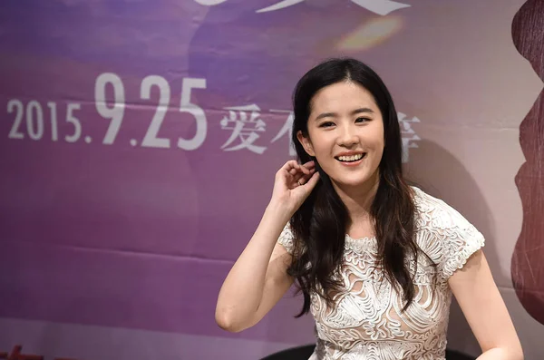Chinese Actress Liu Yifei Attends Press Conference Her New Movie — Stock Photo, Image