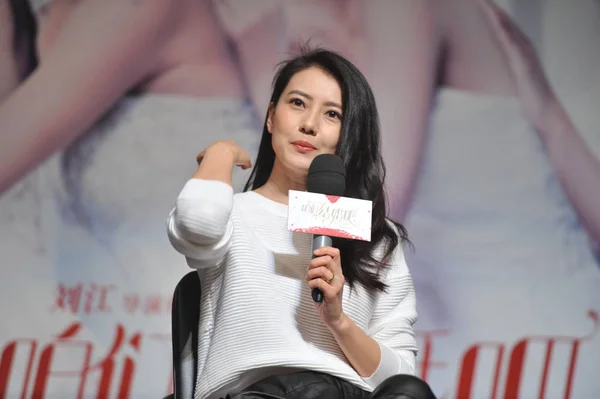 Actriz China Gao Yuanyuan Asiste Evento Previo Para Nueva Película —  Fotos de Stock