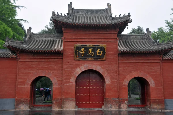 Vista Del Templo Del Caballo Blanco Templo Baima Ciudad Luoyang — Foto de Stock