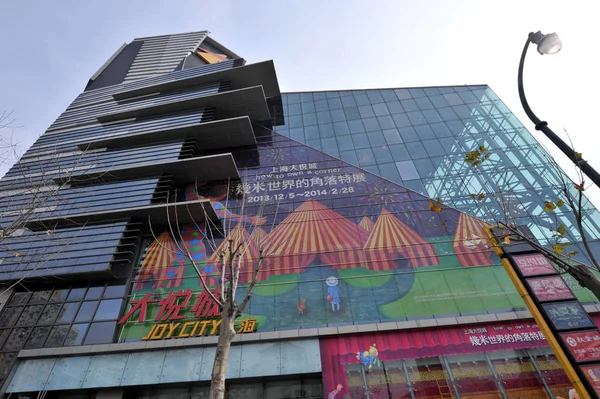 2014年2月22日 上海のジョイシティショッピングモールの眺め — ストック写真